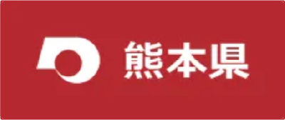 熊本県ホームページへのリンク