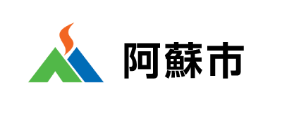阿蘇市